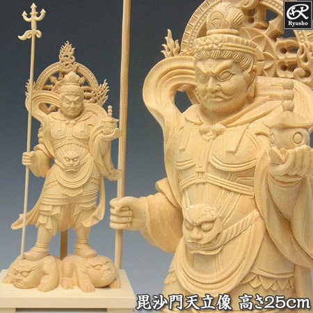 時代　玉眼　木彫　毘沙門天像　高さ16㎝　タサニ　東な7-0317① 木彫 毘沙門天像 玉眼（時代 玉眼 木彫 毘沙門天像 高さ16