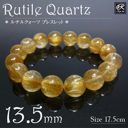 楽天市場】ピンクルチルクォーツ約13.5ミリ1連ブレスレット ピンク