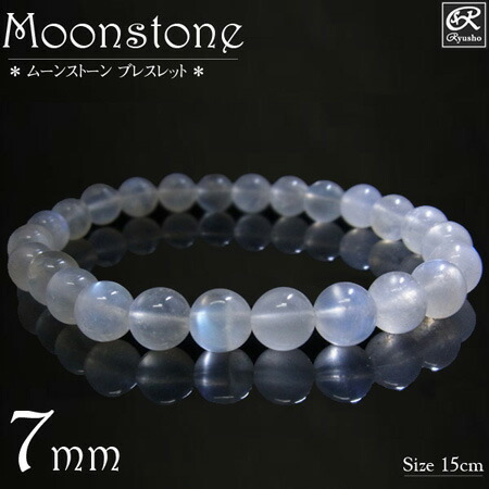 楽天市場】【天然石大SALE】 【ポイント10倍】 ムーンストーン