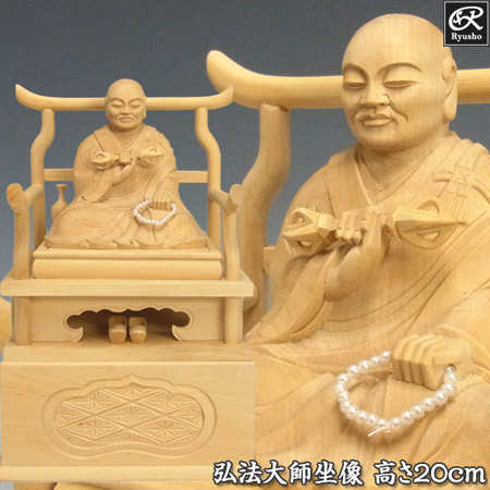 楽天市場】「弘法大師空海」ガラス工芸 傑作品の空海像 同行二人