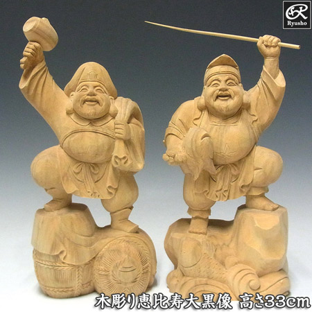 楽天市場】天然 欅木彫り（ ケヤキ ）踊り 大黒天 恵比寿 像 金運 上昇