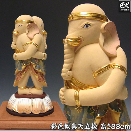 木彫り 仏像 歓喜天 立像 高さ33cm 聖天 楠製 [Ryusho]｜龍祥本舗