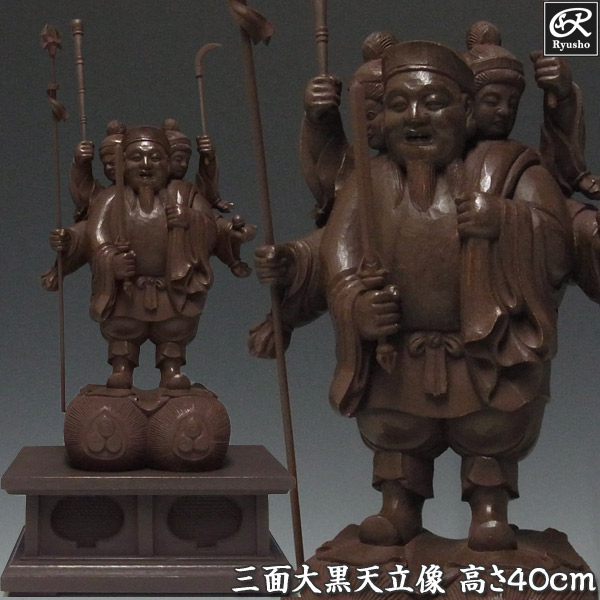 楽天市場】木彫り 仏像 弁財大黒天(弁財天 大黒天) 高さ20cm 桧