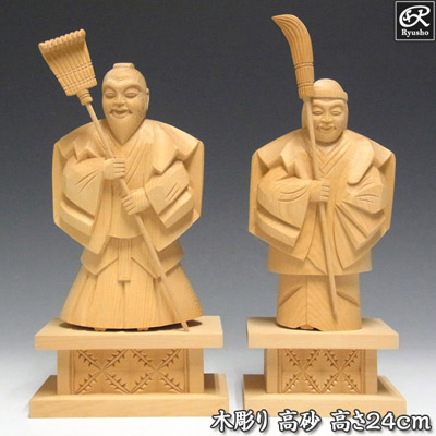 楽天市場】木彫り作品 旅人 桜木地仕上げ 20cm 木彫り 置物 彫刻 日本