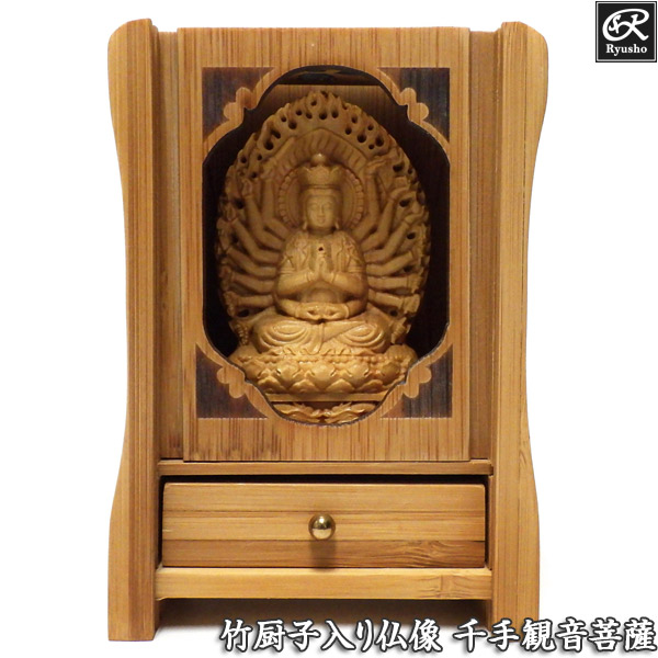 地蔵菩薩立像【極小】#400 厨子入り 木彫 仏像 地蔵菩薩立像【極小】#400 厨子入り 木彫 仏像 - メルカリ