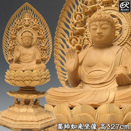 【修縁堂】彩繪 瑠璃光薬師仏 仏師手工精彫り 木彫仏像 極上品 仏教工芸品 修縁堂】彩繪 瑠璃光薬師仏 仏師手工精彫り 木彫仏像 極上品 仏教