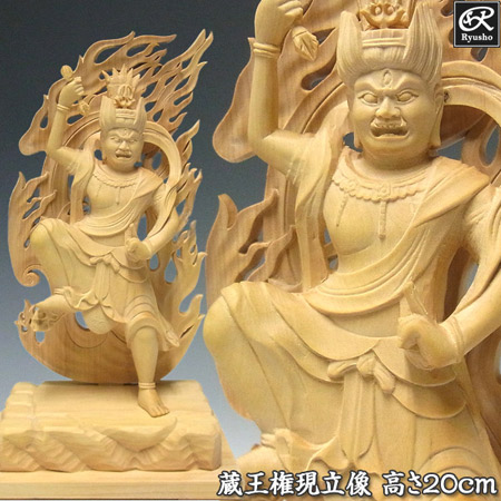 【セール中・新品】 八大龍王　総金箔仕上げ　総高さ約9.8cm　八王　八大竜王 金箔 八角龍 | 【完全会員制】卸・仕入れ・商材探しのTOEI MONO