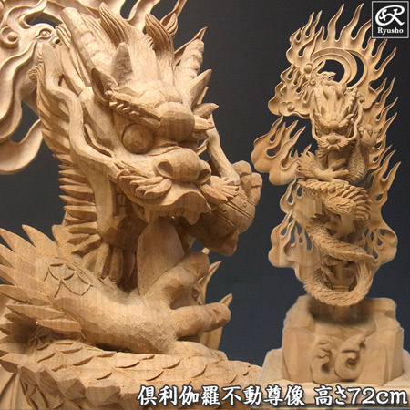 龍　オブジェ　剣　龍彫刻　刻印　骨董　銅　ブロンズ 龍 オブジェ 剣 龍彫刻 刻印 骨董 銅 ブロンズ 龍 オブジェ 剣 龍彫刻