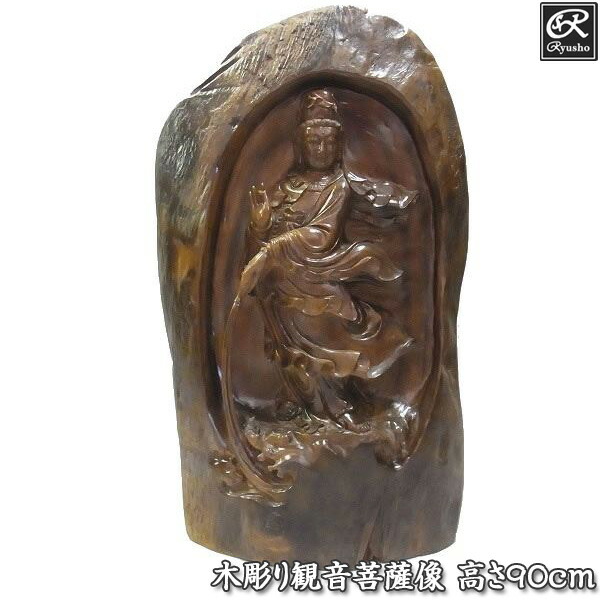 都竹峰仙 木彫 魚藍観音立像 共箱 飛騨高山 仏像 仏教美術 都竹峰仙 木彫 魚藍観音立像 共箱 飛騨高山 仏像 仏教美術