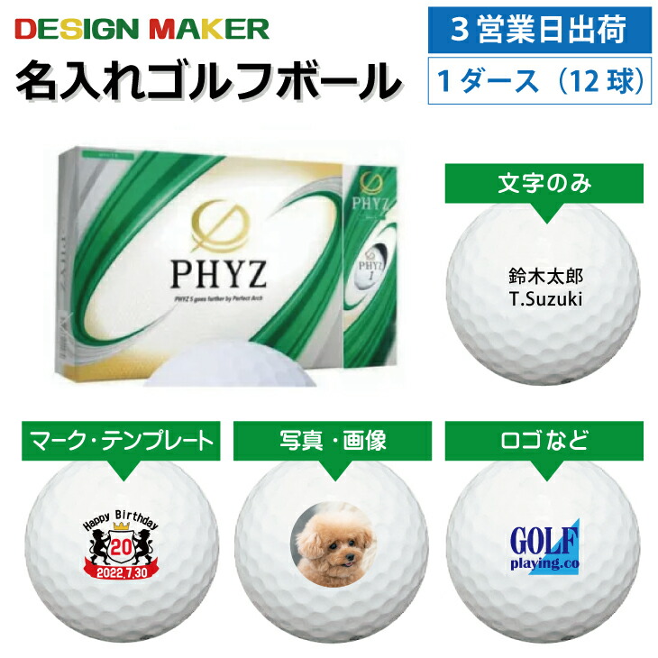 父の日6/21特集