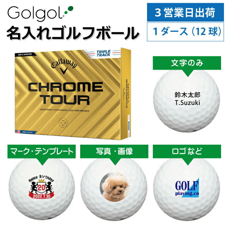 ctour2024tt-3.jpg