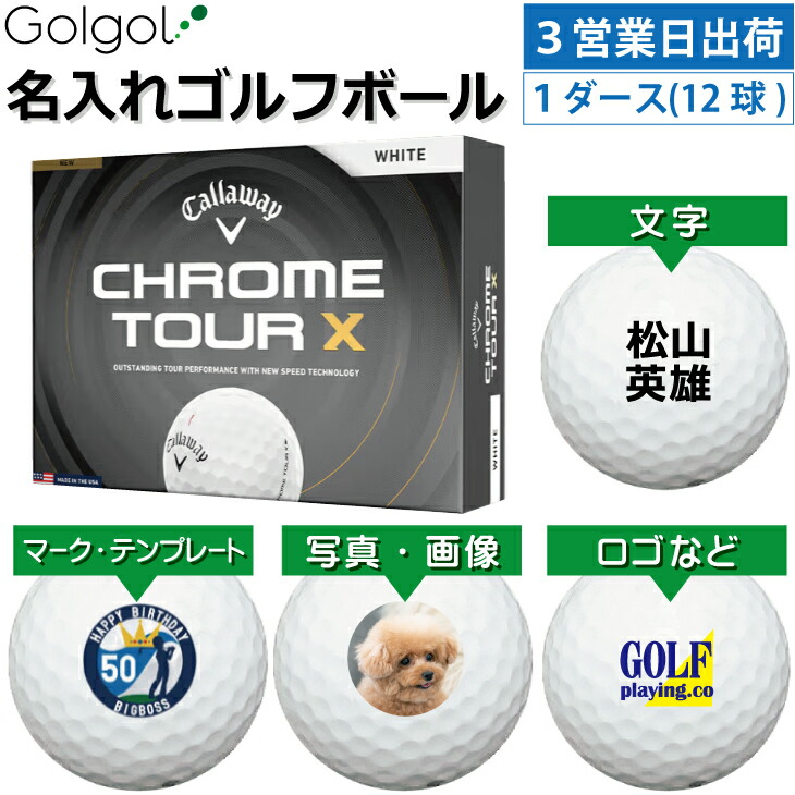 父の日6/21特集 ボール-ゴルフ-スポーツ・アウトドア