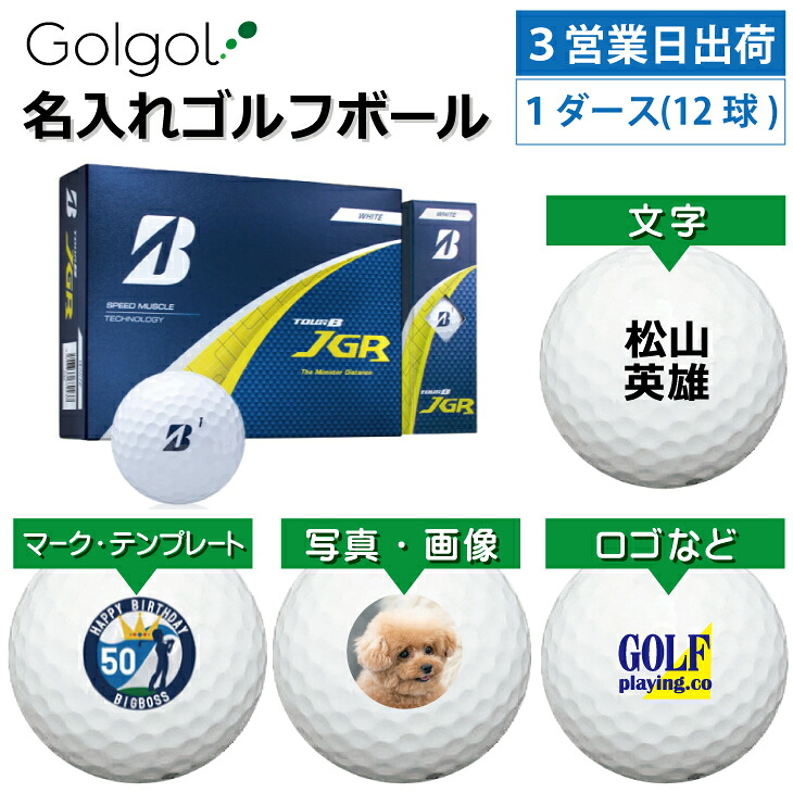 父の日6/21特集