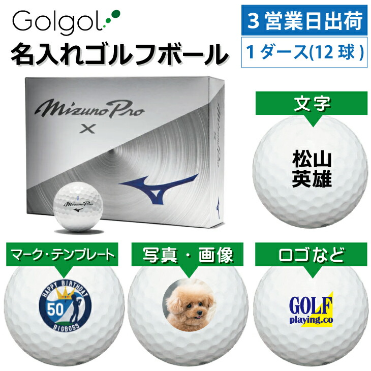 父の日6/21特集