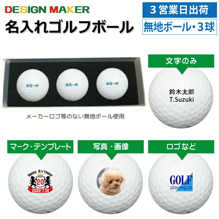 【ノーブランド品】 無地 練習用 ゴルフボール 50ヶセット ノーブランド品】無地 練習用 ゴルフボール 50ヶセット ノー
