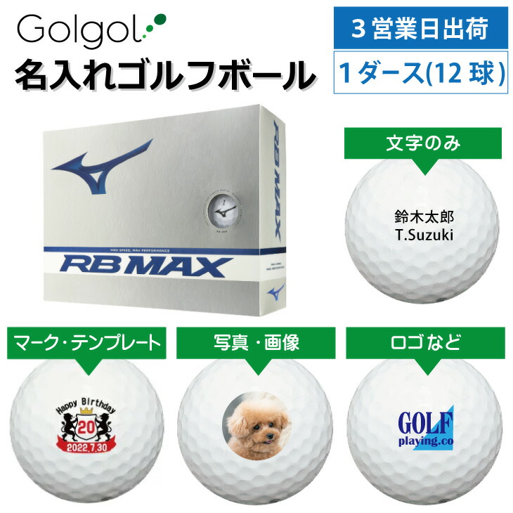 父の日6/21特集