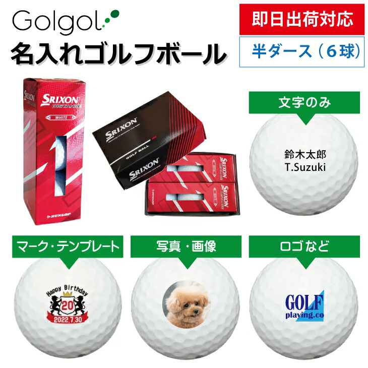 ゴルフボール 大量 まとめ 計197球 未使用 170 中古27 ダンロップ含 未使用 ゴルフボール 大量 おまとめ ダンロップ XXIO など 高