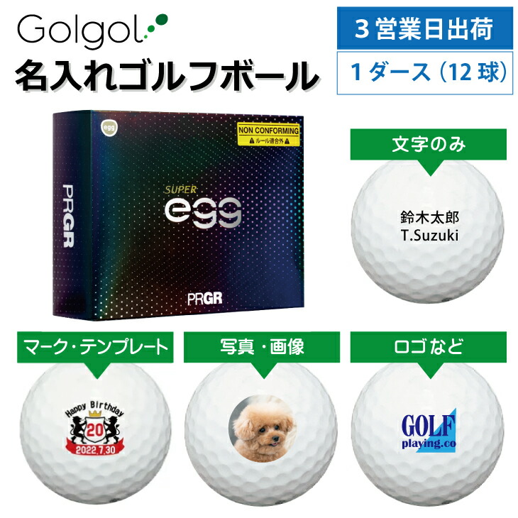 父の日6/21特集