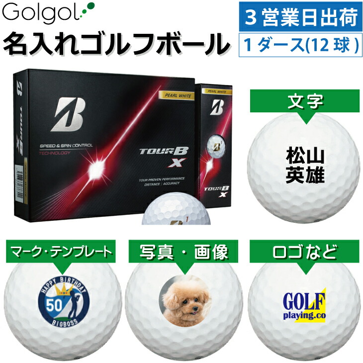 父の日6/21特集