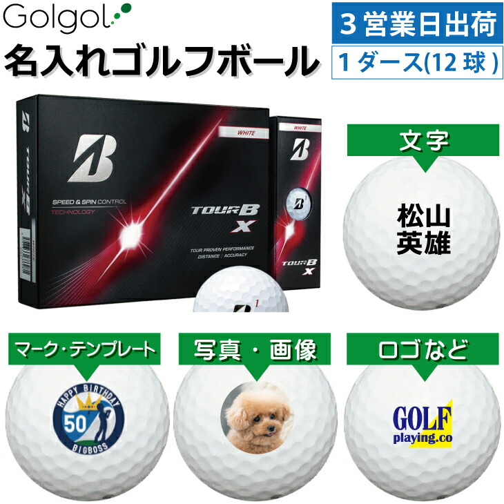父の日6/21特集