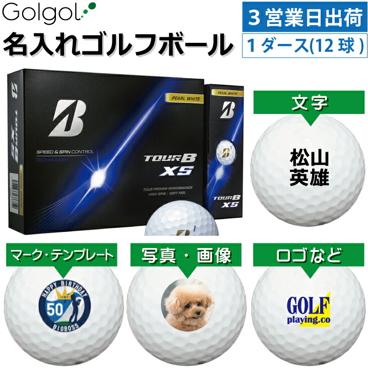 父の日6/21特集