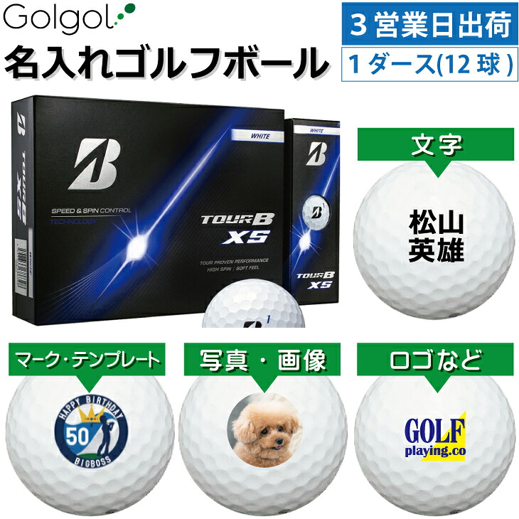 父の日6/21特集