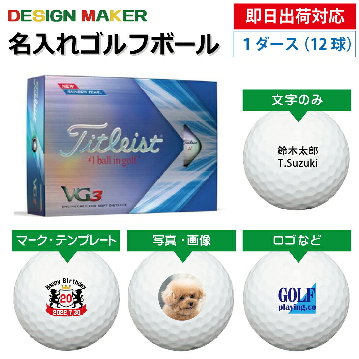父の日6/21特集