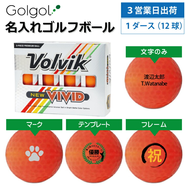 父の日6/21特集
