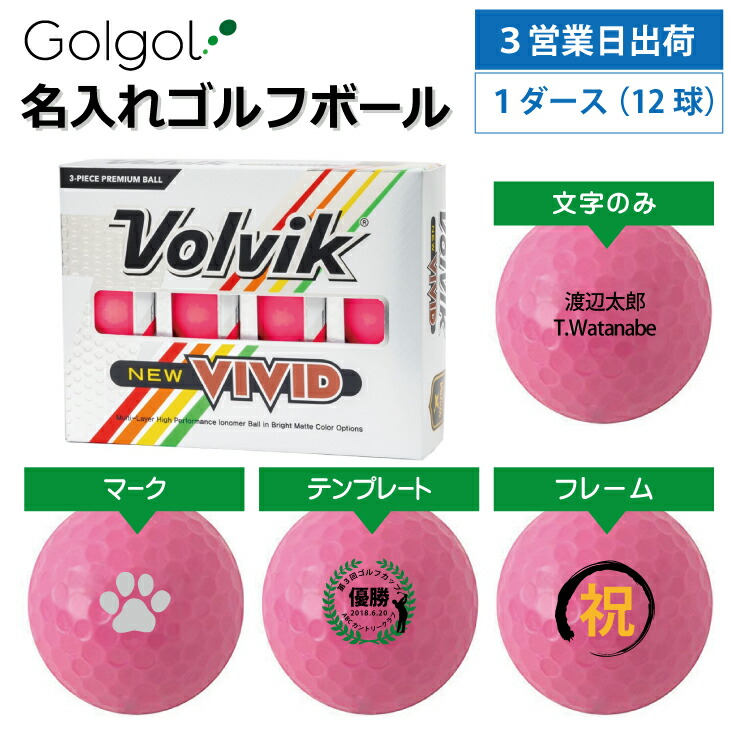 父の日6/21特集