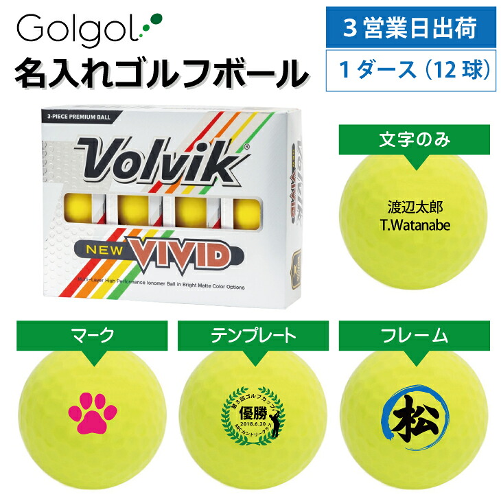 父の日6/21特集