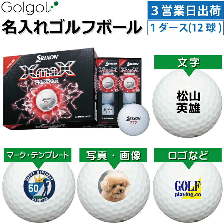 父の日6/21特集