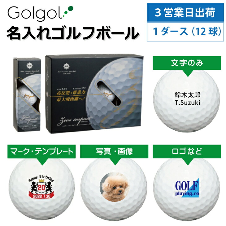父の日6/21特集