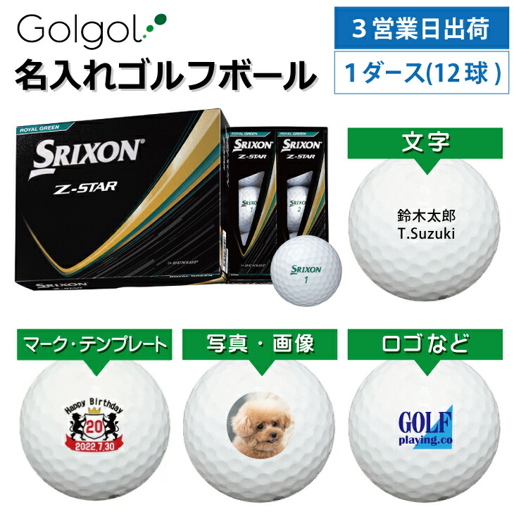 父の日6/21特集