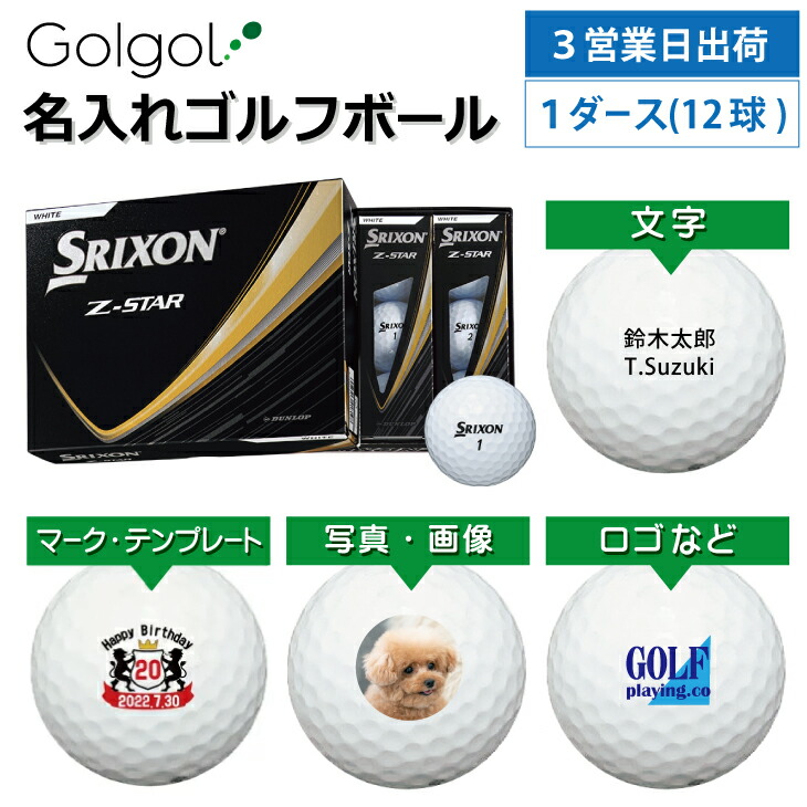 父の日6/21特集