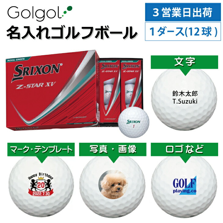 父の日6/21特集