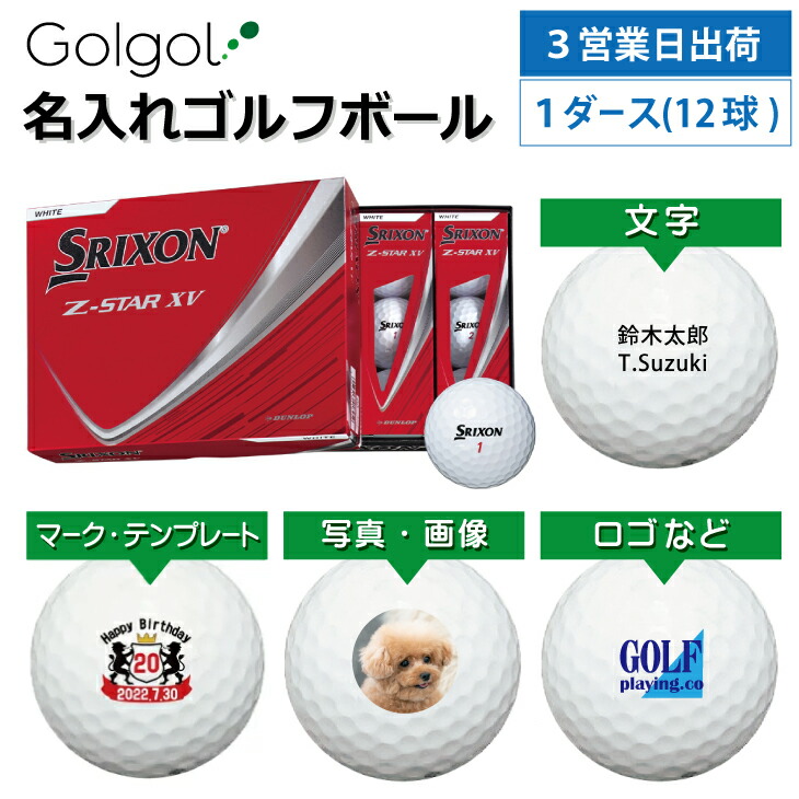 父の日6/21特集