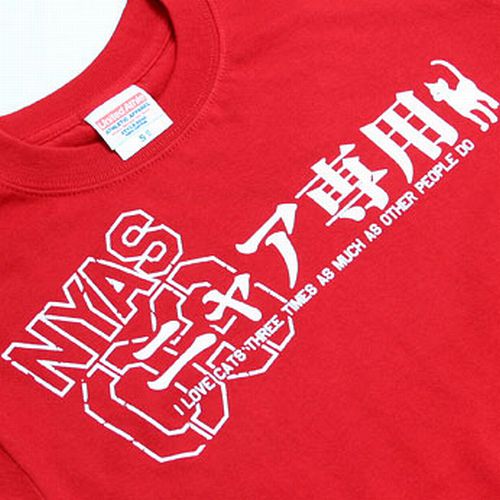 SCOPY(スコーピー)Tシャツニャア専用