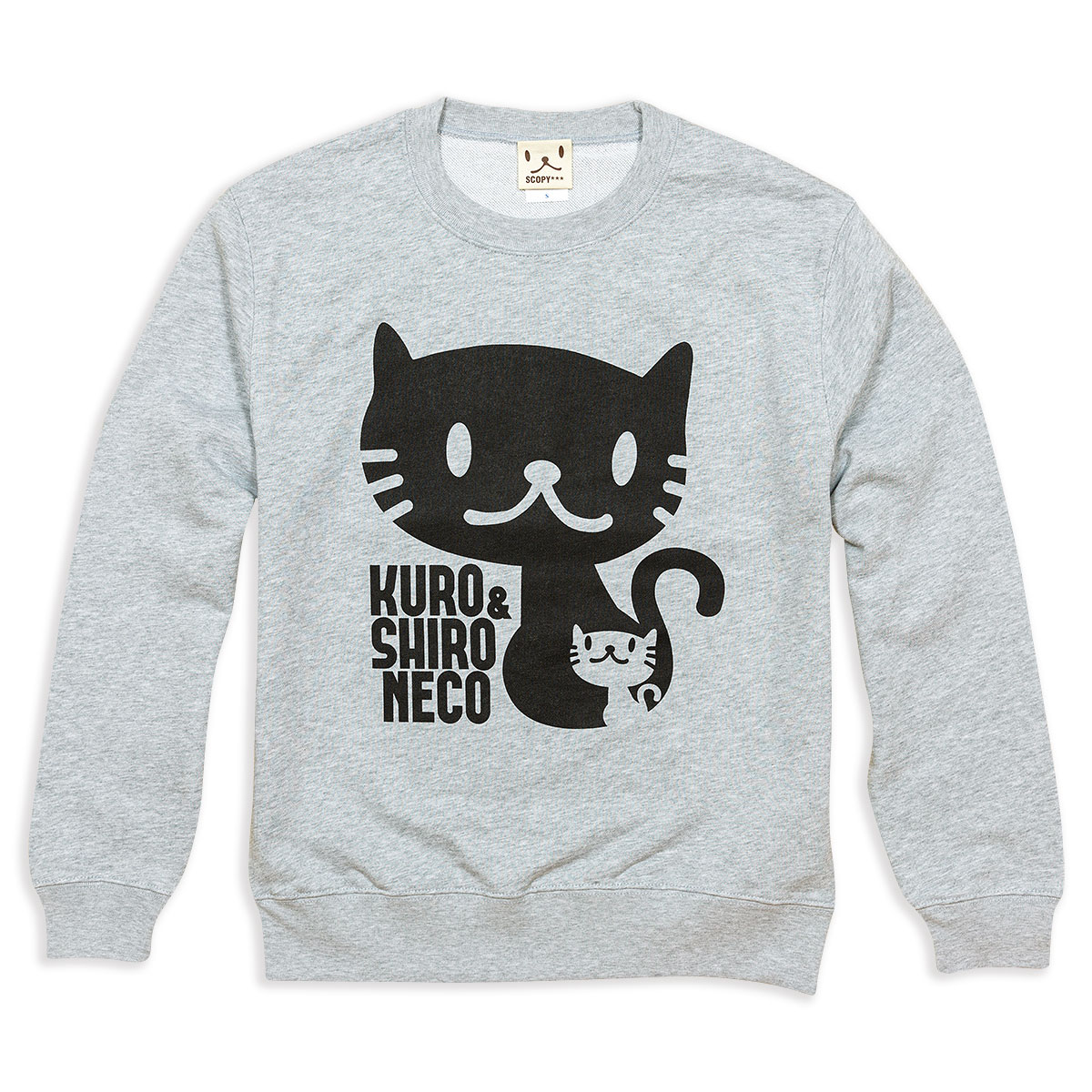 【 本日24時まで 最大P6倍 & 全品5%OFFクーポン 】 猫 ねこ おもしろ かわいい トレーナー しろ＆くろねこさん ( グレー ) | ネコ 猫柄 猫雑貨 | メンズ レディース 長袖 Tシャツ | おしゃれ ペアルック プレゼント | 大きいサイズ | SCOPY / スコーピー