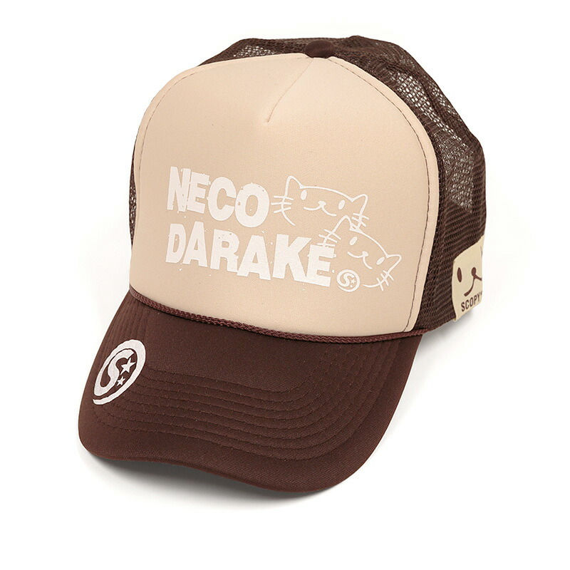 猫モチーフのブラウン帽子 bt_01.jpg