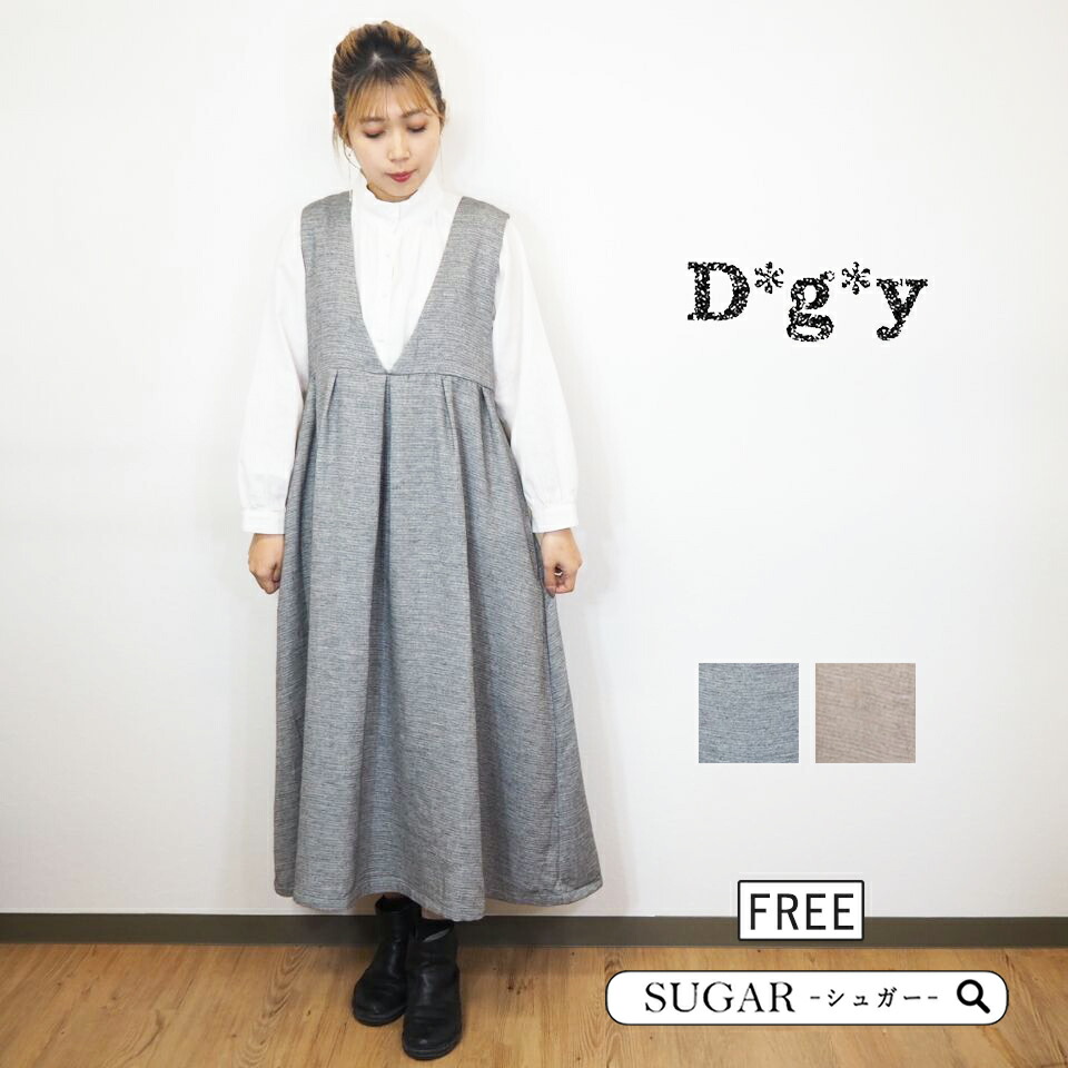 楽天市場 D G Y ディージーワイ コットン ダブルフェイス ワンピース 秋冬 オシャレ 人気 コーデ レディーストップス 色 グレー ライトブラウン サイズ M ナチュラル服トートバッグシュガー