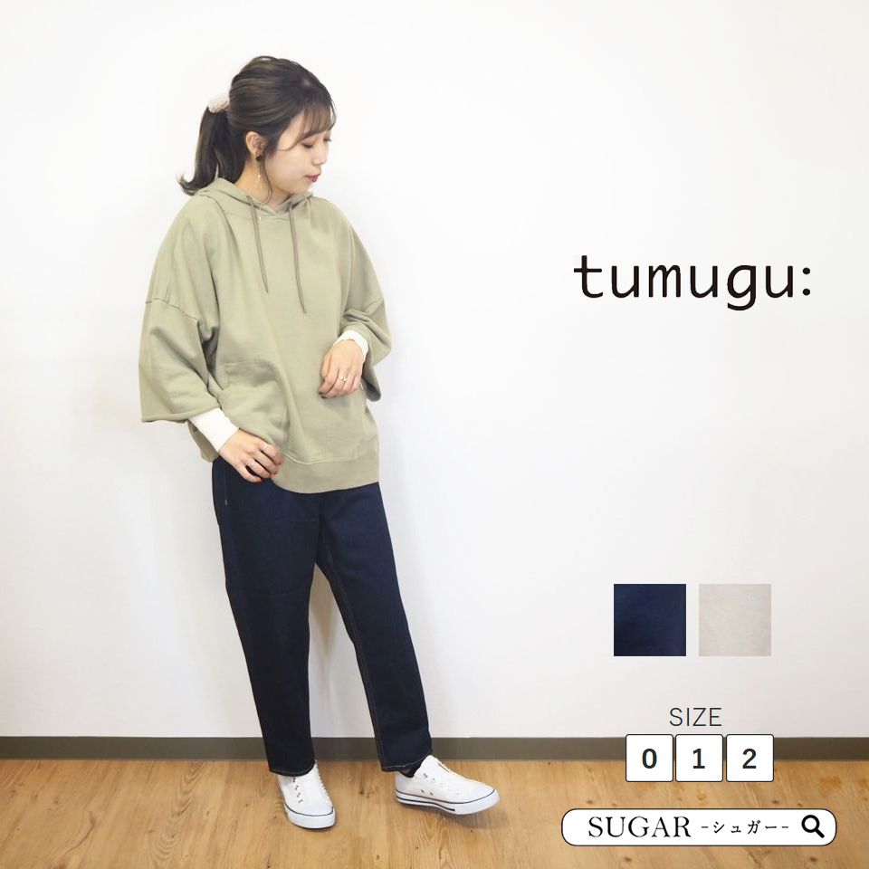 tumugu/ツムグ 12OZ ムラ糸ジーンズ テーパードパンツ レディース ボトムス ズボン ペグパンツ 綿100％ 今めかしい 色/ 真砂 ワンウオッシュ  大きさ/ 0 1 2  40代 定番