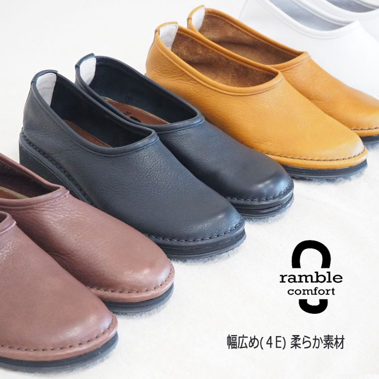 全国宅配無料 母の日 人気商品 Ramble Comfort ランブル コンフォート スリッポン コンフォートシューズ レディース オシャレ オイルシュリンクレザー レディース靴 軽い履き心地 スニーカー感覚 柔らか素材 幅広 4e 大人 カワイイ 安い Adviseed Com