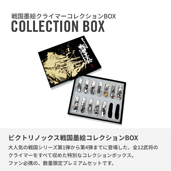 国内150個押さえる売りわたす VICTORINOX(ビクトリノックス)戦国墨絵クライマー 寄せあわせBOX 1.3703.7-X24【日本定め事品】【楽ギフ_荷造り】