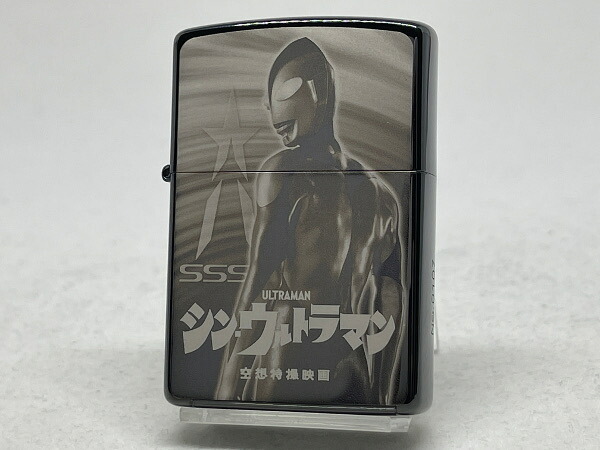 【送料無料】ZIPPO[ジッポー]シン・ウルトラマンZIPPO【楽ギフ_包装】
