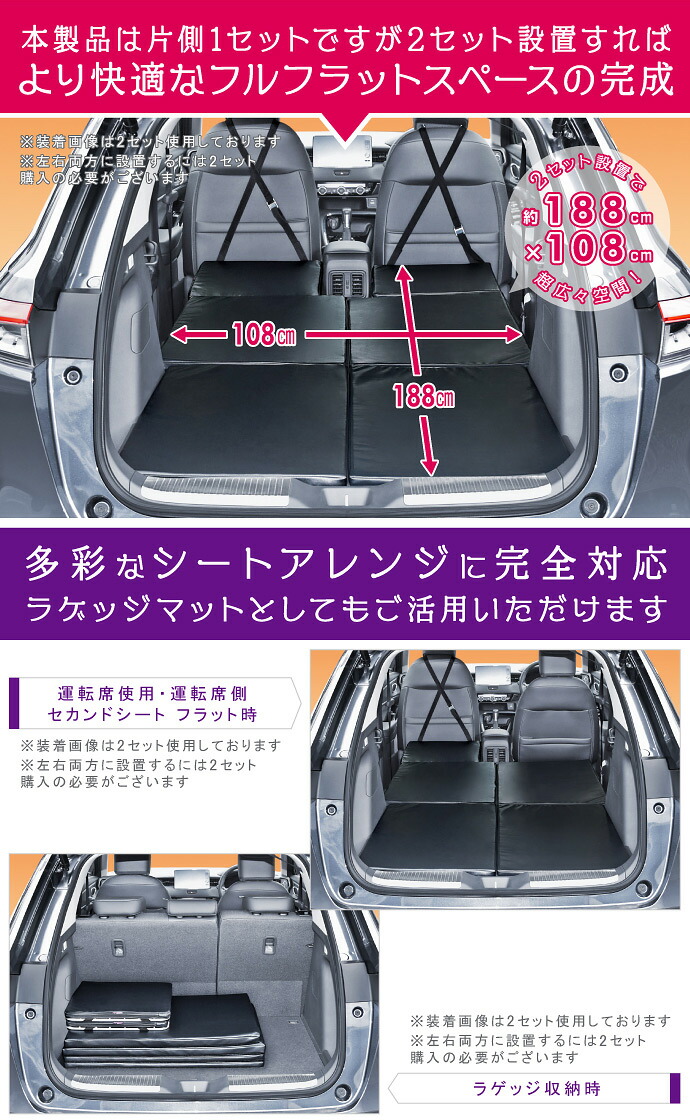 市場 Levolva マット ベッド 防災 Rv6系ヴェゼル 専用スマート車中泊マットdx Rv5 Rv3 グッズ E Hev 車中泊 ハイブリッド含む Rv4