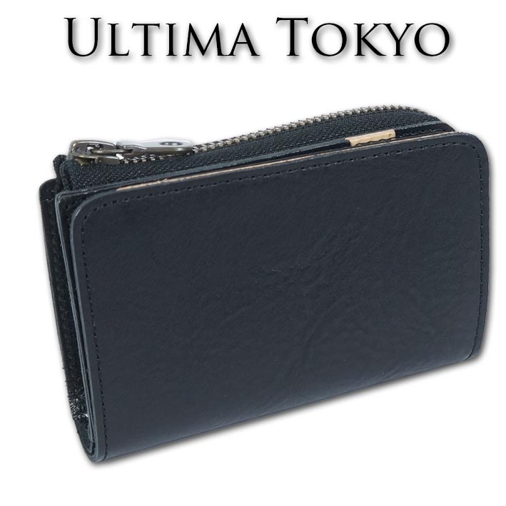 ウルティマトーキョー ultima TOKYO 牛革 ミニ財布 メンズ ブラック 黒 マキアート 日本製 イタリアンレザー 小銭入れ コンパクト キャッシュレス