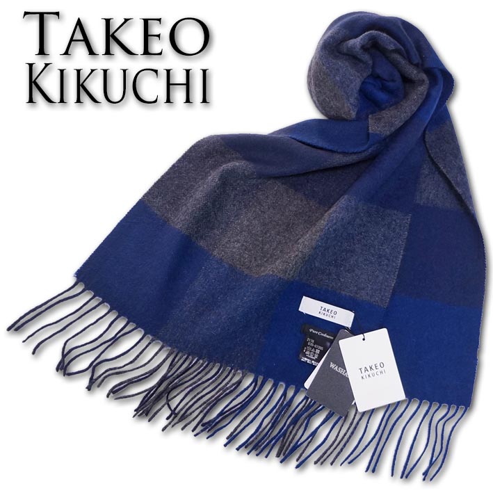 楽天市場】タケオキクチ TAKEO KIKUCHI グレンチェック ベビー