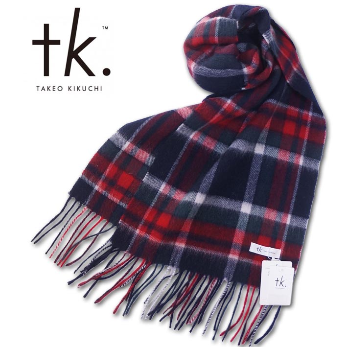 楽天市場】タケオキクチ TAKEO KIKUCHI リバーシブル ベビーカシミヤ