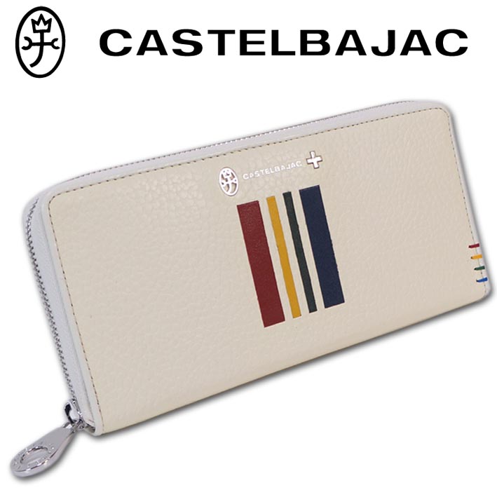 カステルバジャック CASTELBAJAC 牛皮 ラウンドジッパー 長紙入れ Quattro クアトロ メンズ レディース 白いこと系 白 本革 なめし革 イタリアンなめし革 ユニ一発やる 男女兼用 必要経費20,900円 無料ラッピング能力のある