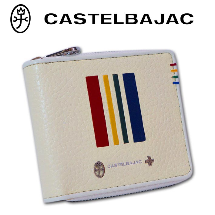 カステルバジャック CASTELBAJAC 牛皮 ラウンドジッパー 二つ折り紙入れ Quattro クアトロ メンズ レディース 白いこと系 白 本革 なめし革 イタリアンなめし革 ユニ一発やる 男女兼用 必要経費15,400円 無料ラッピング能力のある